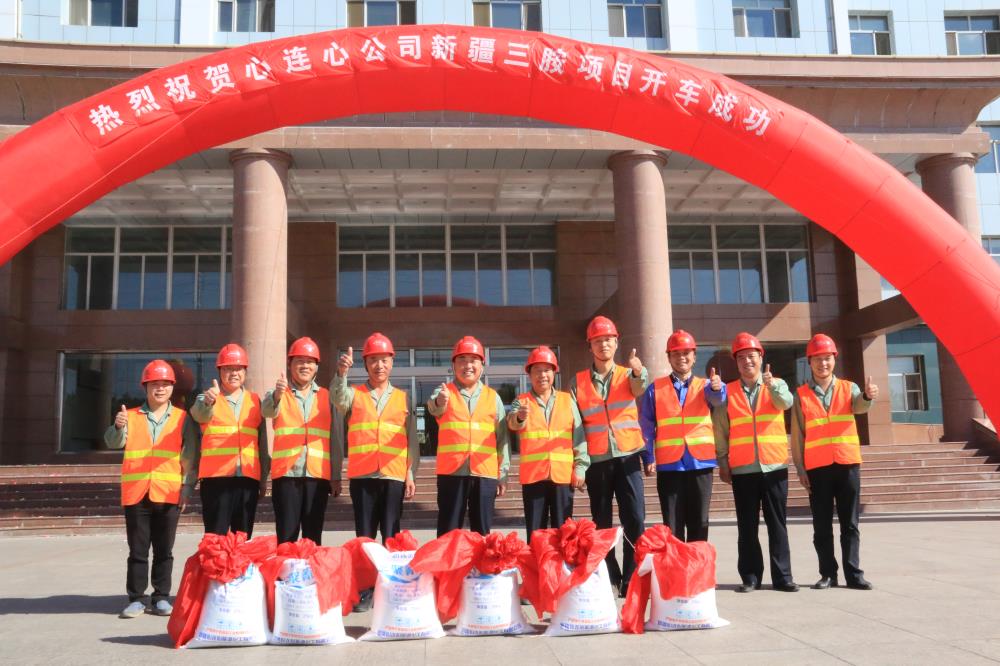 2016年9月1日，心連心公司年產(chǎn)能6萬噸三聚氰胺裝置開車成功，第二套三胺裝置與2018年開車成功，目前公司三聚氰胺年產(chǎn)能達(dá)12萬噸