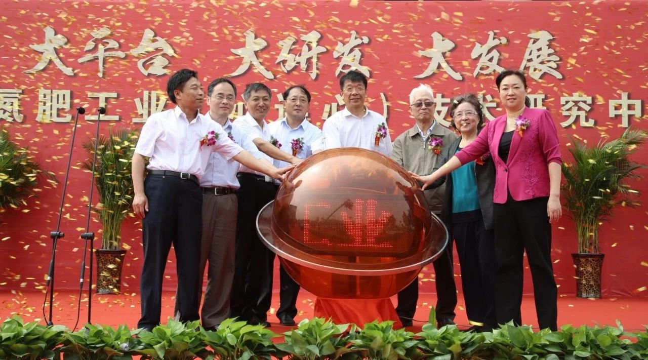 【心連心·瞬間】心連心化學(xué)工業(yè)集團建廠50周年回眸（五）