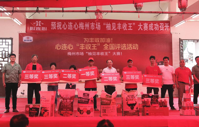 柚甜，柚大，梅州“柚見(jiàn)豐收王”！