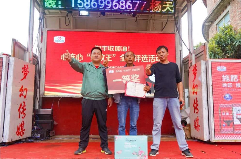 瑤鄉(xiāng)蜜橘甜，喜悅看得見(jiàn)！江永蜜橘“豐收王”誕生！