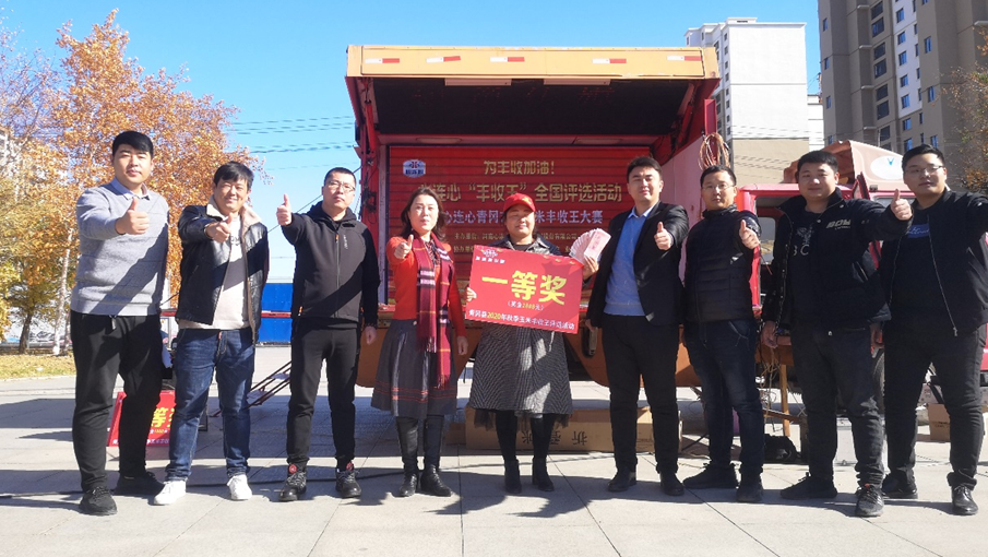 玉米長(zhǎng)得棒，笑容臉上放! ——青岡縣玉米“豐收王”誕生