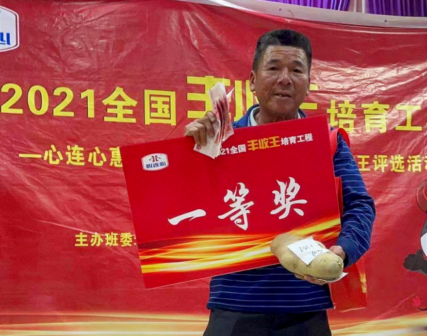 心連心惠東稔山馬鈴薯“豐收王”開(kāi)賽，看看誰(shuí)是大贏家！
