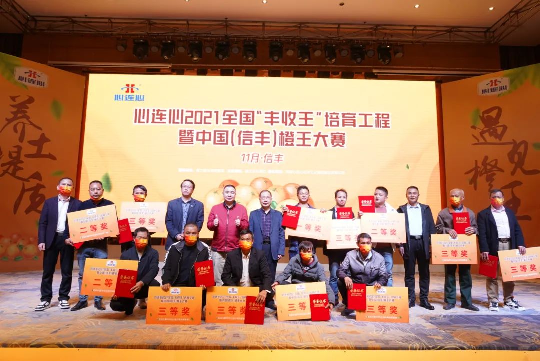 信豐臍橙“豐收王”甜蜜出爐，心連心助力產(chǎn)區(qū)提質(zhì)增效