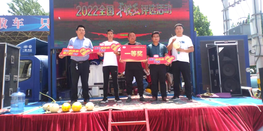 520甜蜜開(kāi)賽！看心連心莘縣香瓜誰(shuí)是贏家！